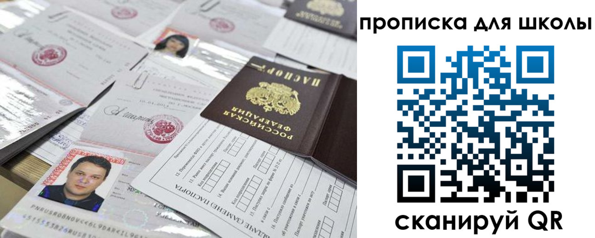 прописка для кредита в Карачаево-Черкесии