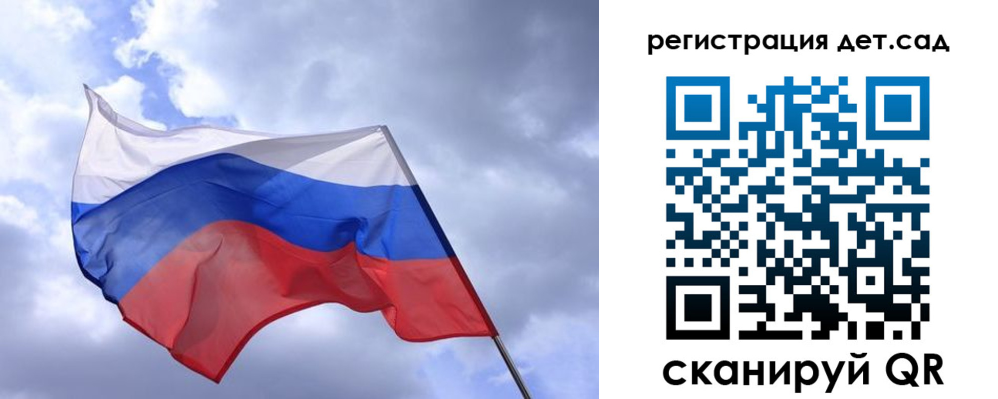 временная регистрация купить в Карачаево-Черкесии