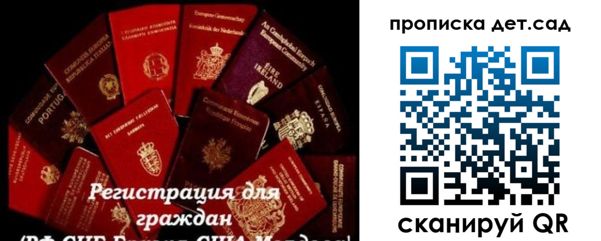временная регистрация адрес в Карачаево-Черкесии