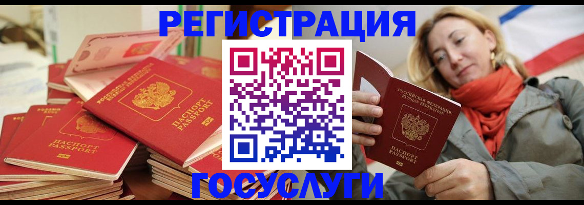 пропишу в квартире в Карачаево-Черкесии